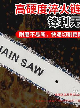 大款艺通用电条链锯充电式无刷大功率16BSO寸链锯外柴砍树锯户伐