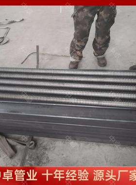 中卓农机速维修车间供暖散不锈钢304翅片管热器防生锈ASG快升温