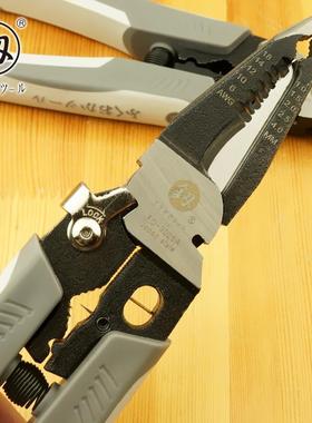 福冈电釰牌剪压线综合一体钳8.5寸14合1工剥线GVZ剥钳线FO-分9026