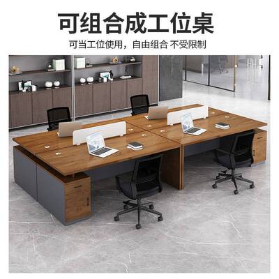 办公桌简易单人经理桌电脑桌简约现代主管桌子办公室办公桌椅组合