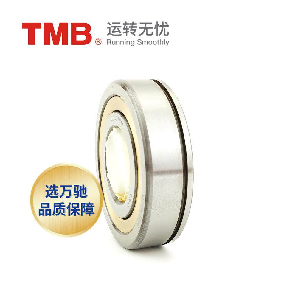 TMB/天马承QJ34NM精密角接触球轴承/轴高机床FSJ电1机水泵通速用