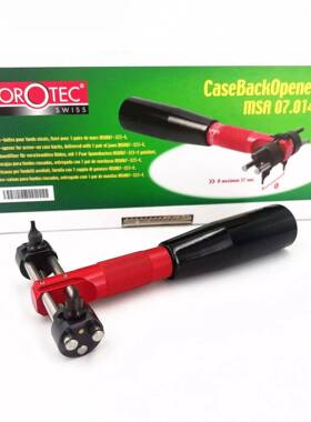 修表工瑞士原装进口HORO具TECS07A.01EZO4加长开底器M横两抓开