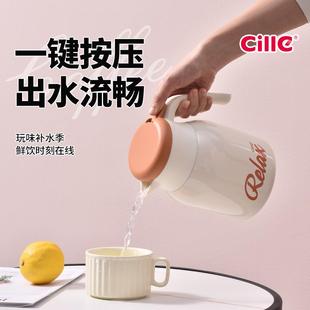 希家乐保温壶用陶瓷内胆容量保温443瓶热大壶水瓶水壶暖便携暖瓶