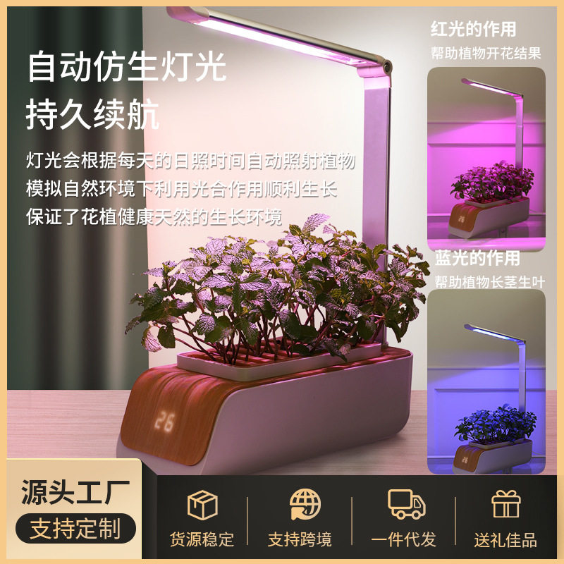 室内种植花盆种菜机LED水培植物机吸水缺水报警自吸绿植智能