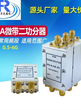 率MA微带二功分器射-频0.560.5/6-2SGSMA功分配器母头信号稳S定
