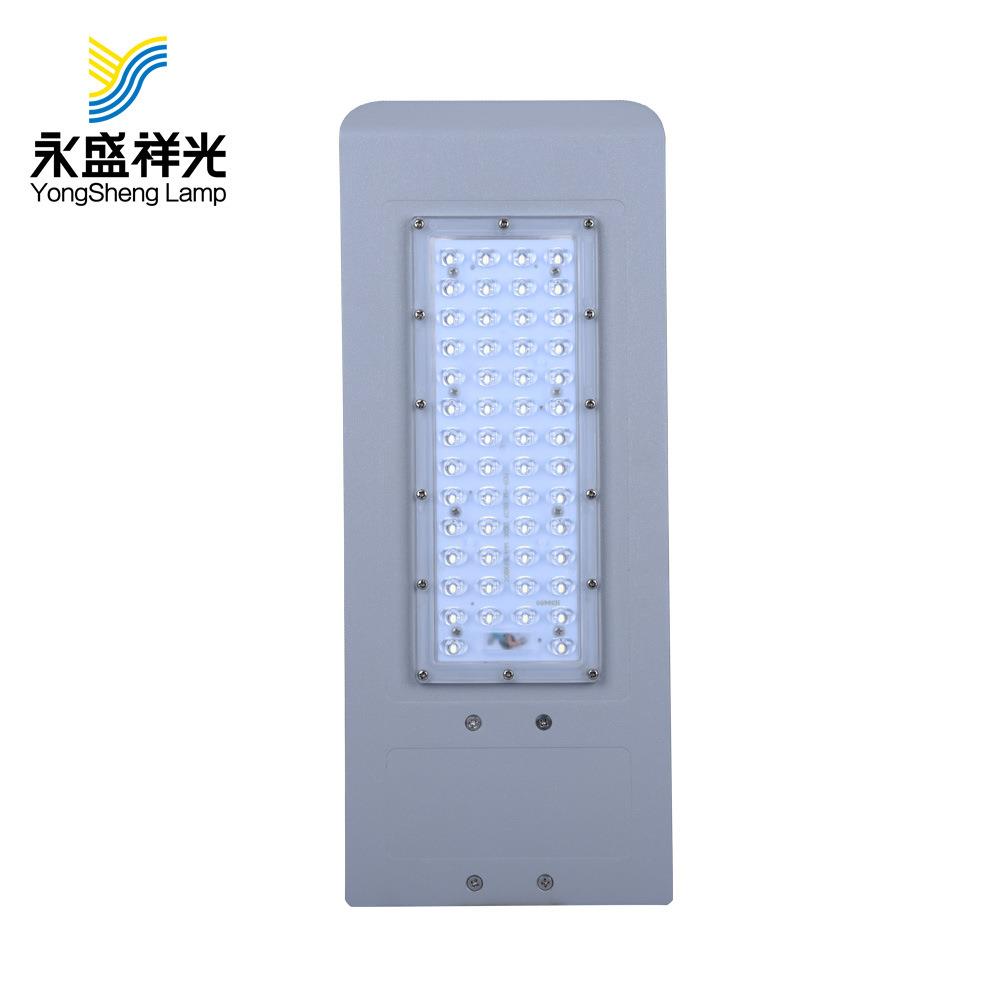 太阳能路灯城镇能农公路太L20YS-D-LED一体化阳单双臂村路灯杆厂