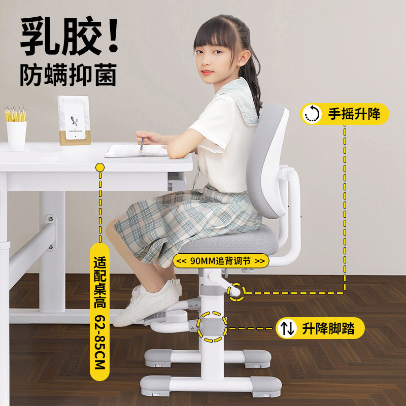 儿童学习椅子书桌学习椅可调节升降小学生座椅课桌写字椅靠背凳子