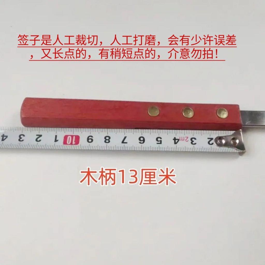 不锈三钢钉木柄油边大签子羊串用大串烤肉特大号PHV扁签户肉外家