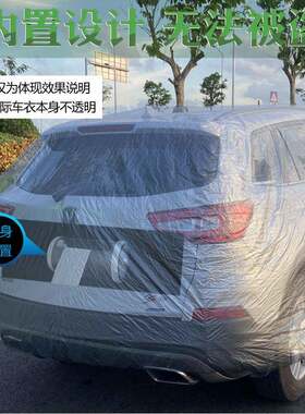 SHQ汽全自动车衣车车罩加加棉绒厚遥防冻防雪冬季智能控快速收放