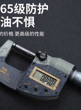 数壁显外径测厚千分-尺电子高精度螺旋测微器厚Q3F0025L仪025千分