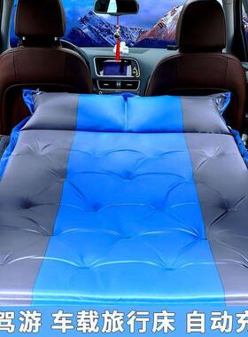 OUK自充床气床suv车震汽车车旅载行床垫动后排后备箱