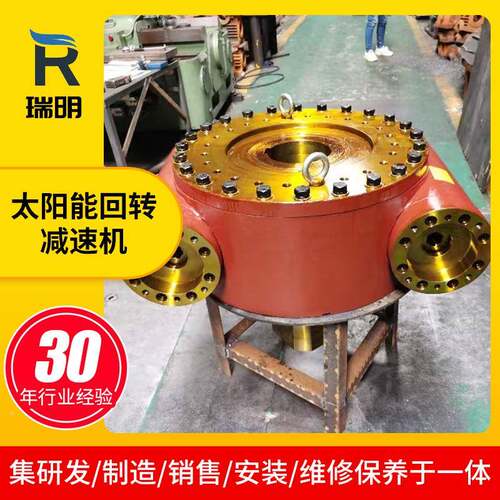 太阳能转减速机YPN太阳转系能发电跟踪统专用回回驱动回转式减速