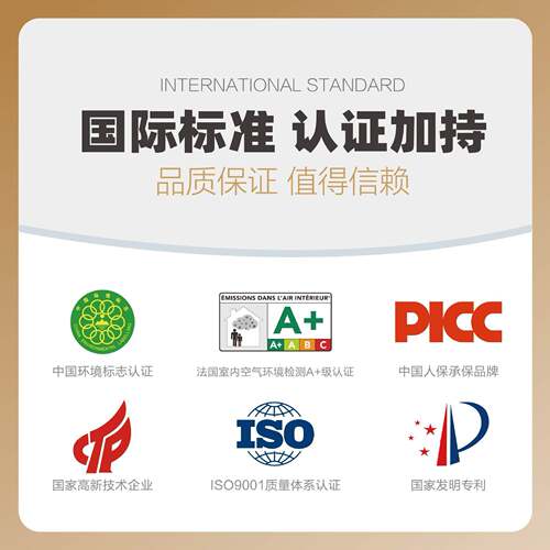 乳宝缦BJ-2BJ-20000多效大板瓷砖持背胶易涂刷强粘力久牢固单组份