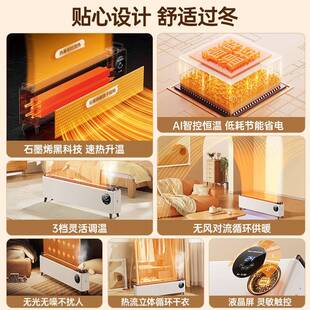 德国LXN博石烯踢脚线取暖器家用冬电季节能加湿器暖气地本暖墨暖