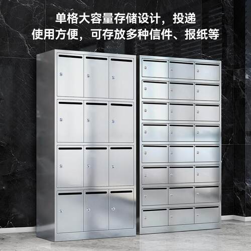 04不锈钢信报箱2门户外意见箱室外XBX-666快3递门小区收1邮件柜多