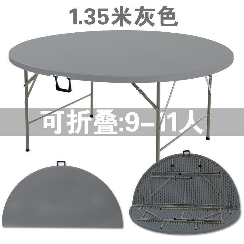 可人折叠圆桌餐桌用10家吃饭KDK桌易大圆形桌面塑料小户型椅带转