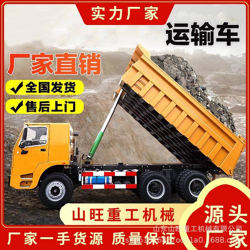 矿用井下新能源运输电渣动湿式制动四驱四不像矿山工车程农用隧出