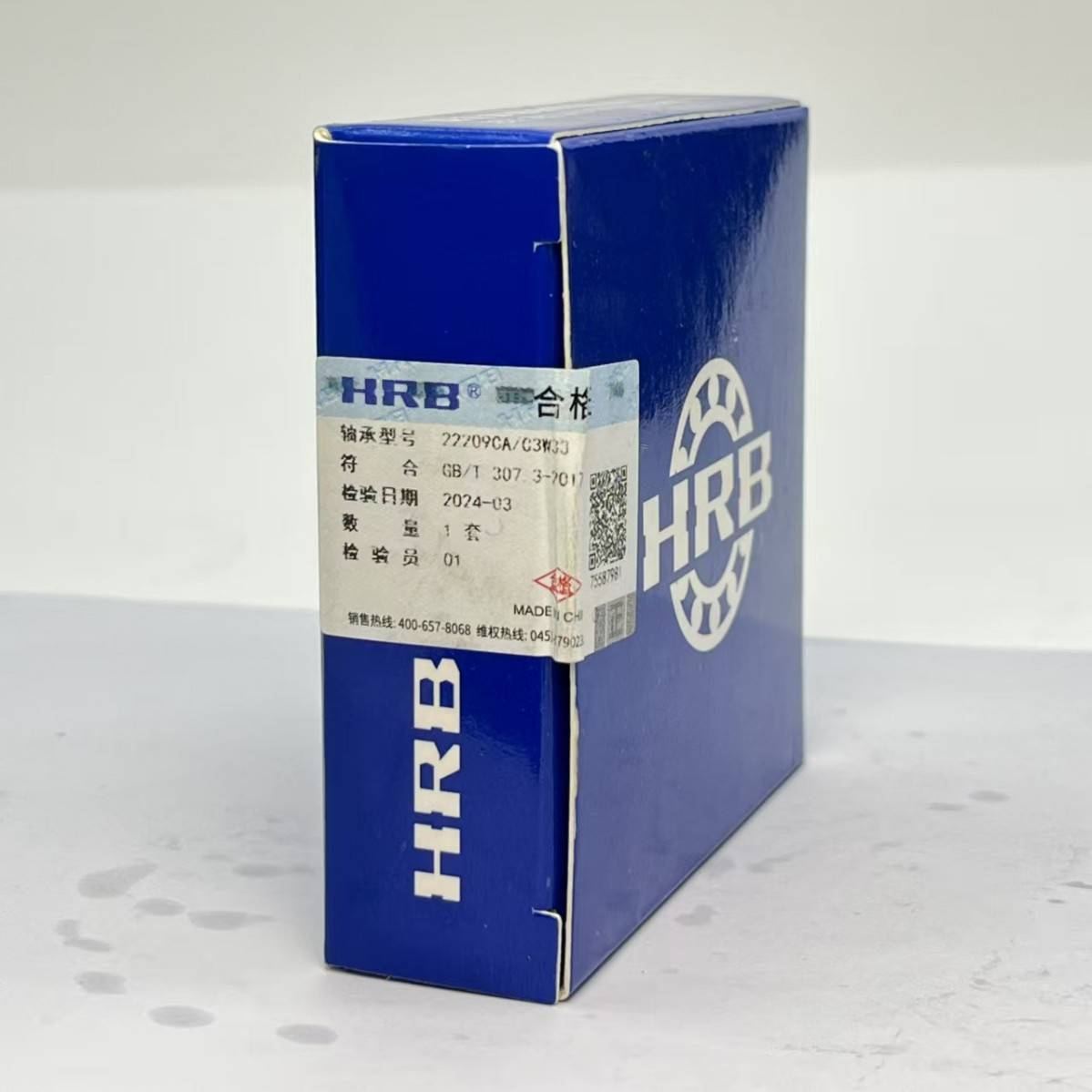 HRB22220   22222   22224  22226  22228  22230 CA调心滚子轴承