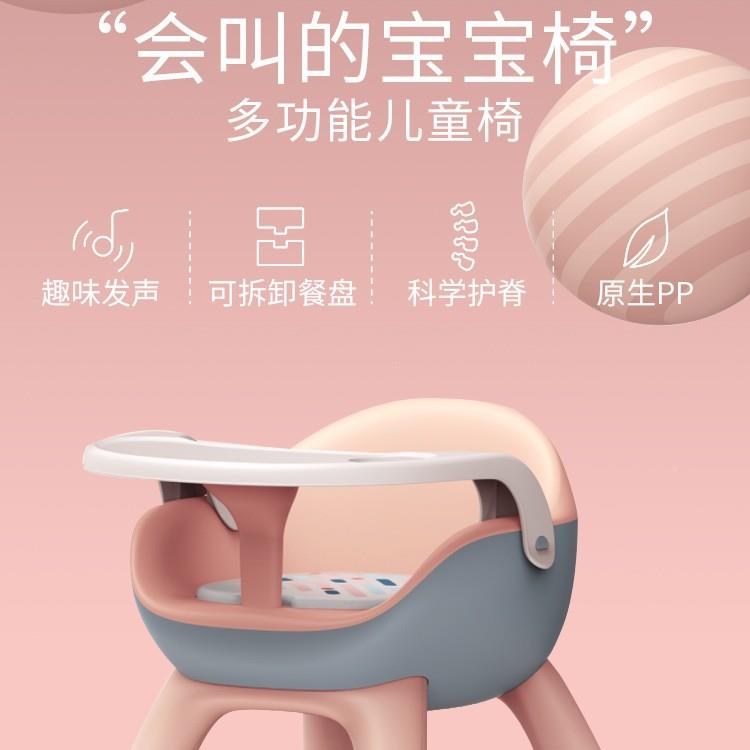 餐儿童凳宝宝饭餐椅婴儿叫吃叫椅靠背座椅子家用小板凳矮椅子YSB2