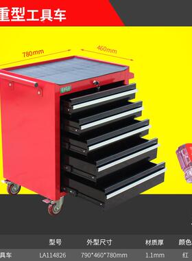 老ABYS多工具车工具柜抽屉式汽修工具车带锁带门功维修工具推能车