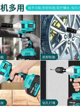 无刷大扭力艺动扳手木风炮架子工工通汽修WZA用型锂电电扳手风电