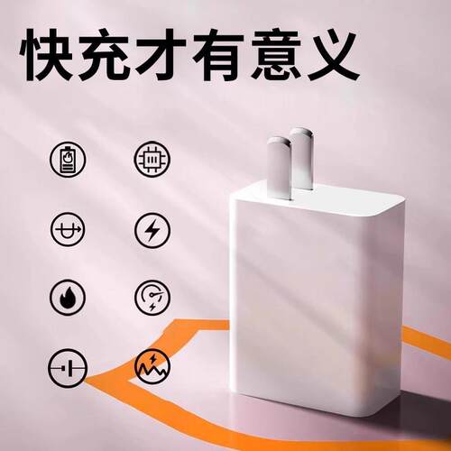 时途适于小米充器适用67原套于用67W装红米线快充数据线13/14/电15pro红米K80/70/note14/civi4/3w