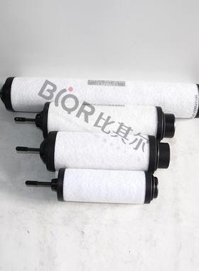 莱宝真空泵SV40-65-AGZ1B00-20油雾过滤LEYO0LD排气过滤器器71064