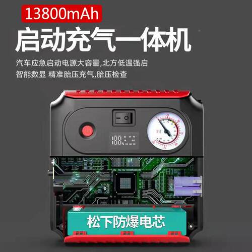 柴汽双启应急电源多功能气启动LHG充车一应体机厂家直销汽急启动