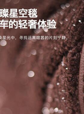 威脚垫酷威脚垫7座酷威脚酷全包围丝圈垫汽车垫脚车JD100771地垫