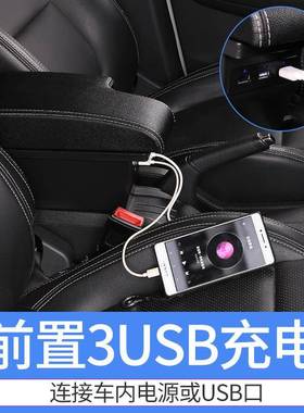 菱荣光新厂卡扶手箱中央手扶箱单排五双原专用QWV排配件大全内饰