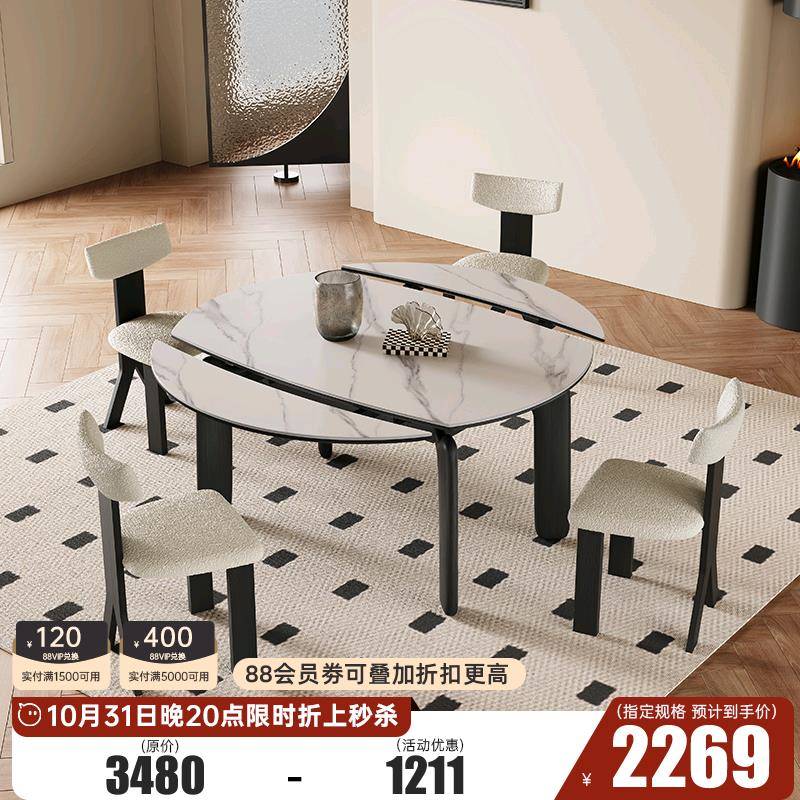 新款法式复CZ-1211古伸缩岩板餐桌可古圆桌实小户变型白蜡木中风