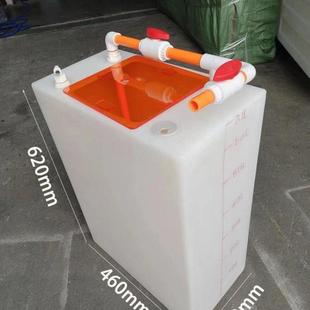 海缸化盐水化盐桶0L60L70L化盐箱8鱼缸箱困水桶困水箱补水桶WDM换