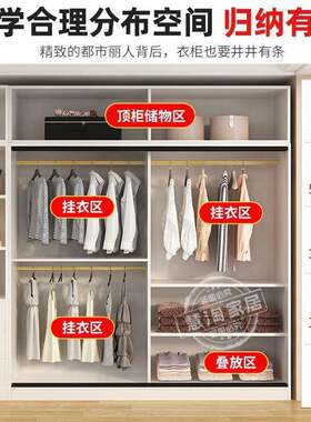 租屋大出柜特实衣柜家用卧室简约现FGA代儿衣童推木拉门衣橱小户