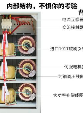上人民三全自动交流稳器压TNS-30kw海50kw60无品牌/K相VA80kw100K