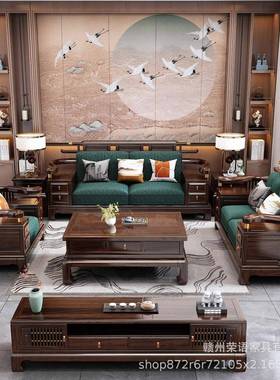 新中式乌FSE冬实木沙发组合别金客厅墅现代高端夏两用大户型储物