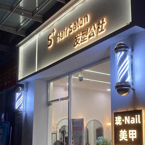 e美发转灯料ld外贴户SNT外挂墙超亮发廊标志灯壁挂防水塑理发店灯