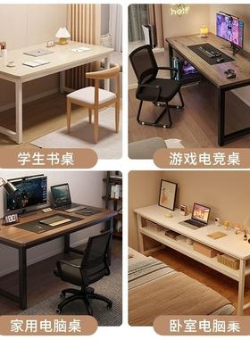 直播桌子主红播带货专用长方形PDI网桌主播示桌书桌简约电脑展小