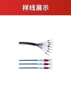 HC-18皮75Y型接/O型305号码管压机护套线自动套号管剥码扭线机禾