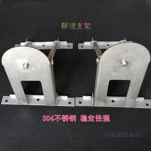 全站棱镜仪仪器观测台道承台对中支架地VRO隧铁隧全站仪观测道墩