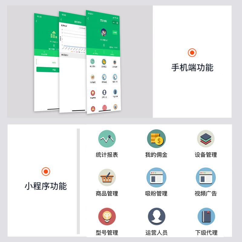 垃袋品系实开发系统自动CAL售货机吸粉环保发放机圾袋取袋机统厂