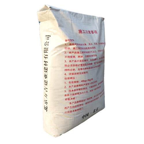 道路薄层补XOX料水快速补混凝土泥修路面破损修补剂修2小时通车