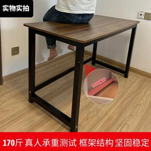 家用学习桌简易书桌卧室小写字台长方形桌子现公代办 A22电脑桌式