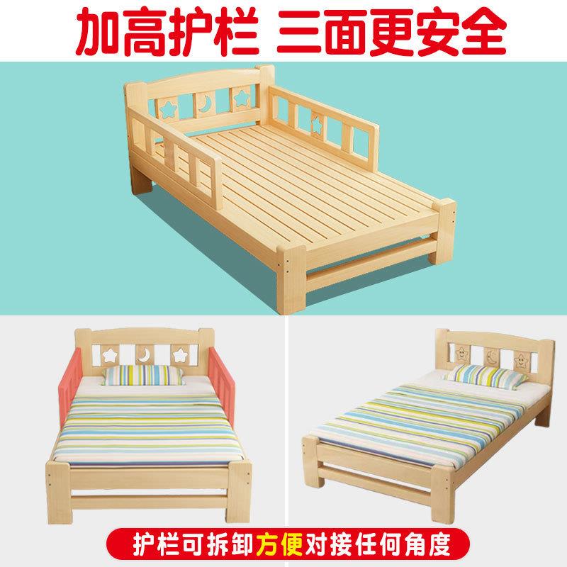 全木儿童床木男孩单人带护栏简小床易松加宽拼接大床OTN经济型女