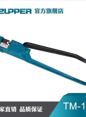 巨力工点具卓AL-38269普械压接工具TM-手120/TM-15机0压式压线钳