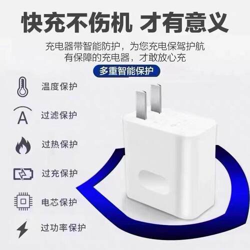 适用荣耀x4KY66W0电器线660超级快充荣耀x40pro据线荣耀数v4充电插头W闪充6充A套装Max