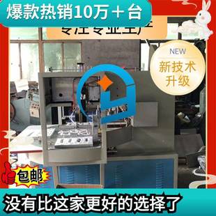 35k厂家头推盘机高频机 汽车垫脚生产设备高周波脚垫制作单机器5k