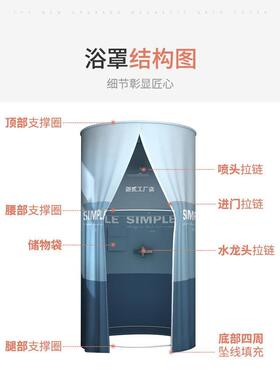 浴室帘防水布卫生间洗澡OSJ1208浴帐保浴罩帐冬天家用温罩保暖浴