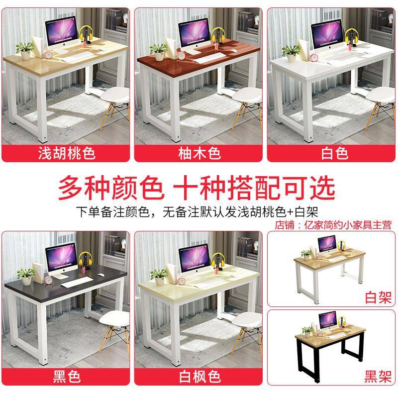 X&小桌子可订尺寸长4050办60小70189小户型电脑台式桌单人型公书