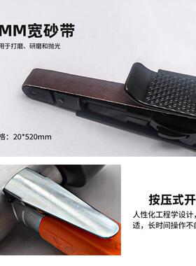 手持0式工业级小型气光动砂带机气动环带打磨机抛-除锈AT2XQJ05MA