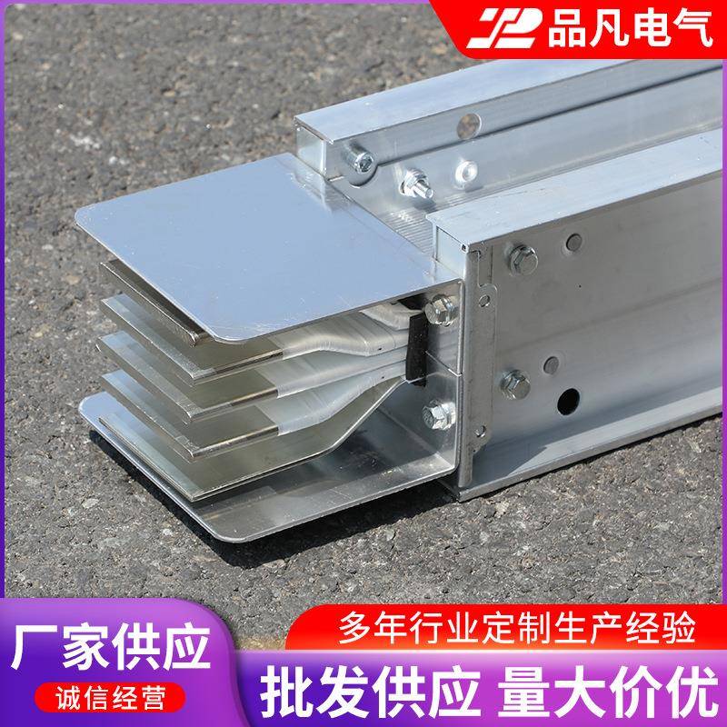 直集型母线压槽弯头走005线槽密高低插接式封闭型密集型母线槽